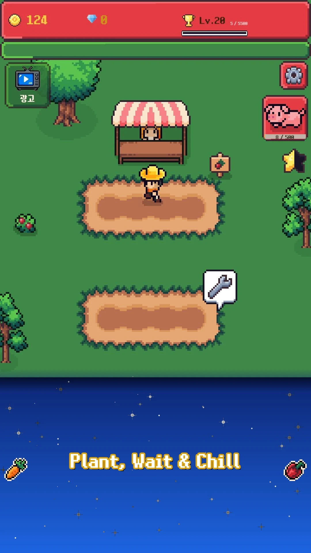 Cozy Farm: Idle Farming Game screenshot