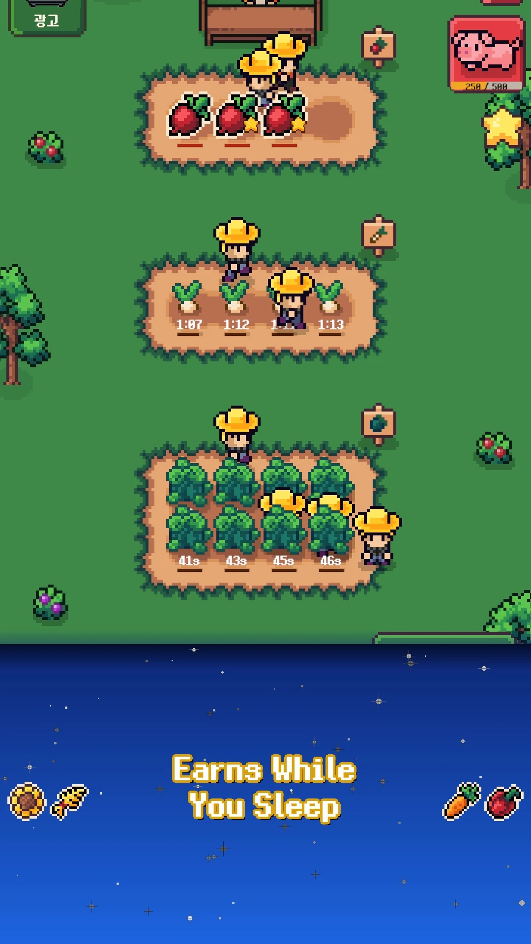Cozy Farm: Idle Farming Game screenshot