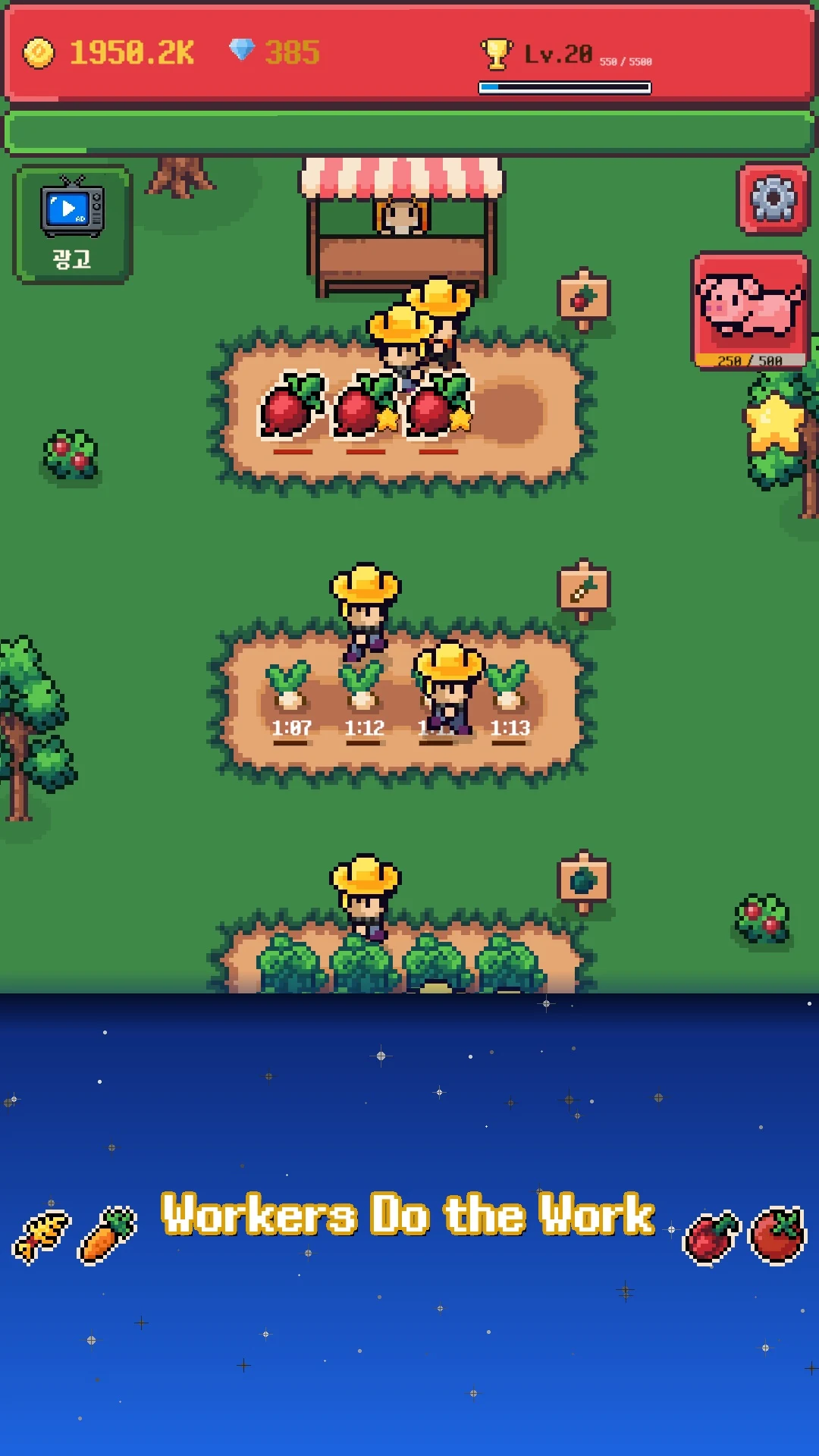 Cozy Farm: Idle Farming Game screenshot